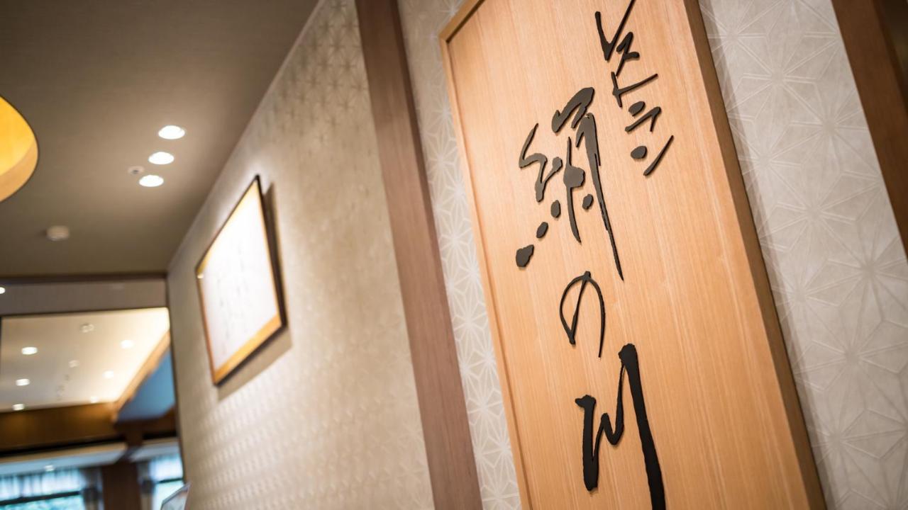 Kinugawa Hotel Mikazuki Nikkó Kültér fotó